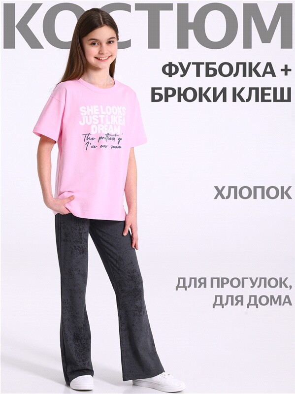 футболка+брюки 2ДФБ5918804н