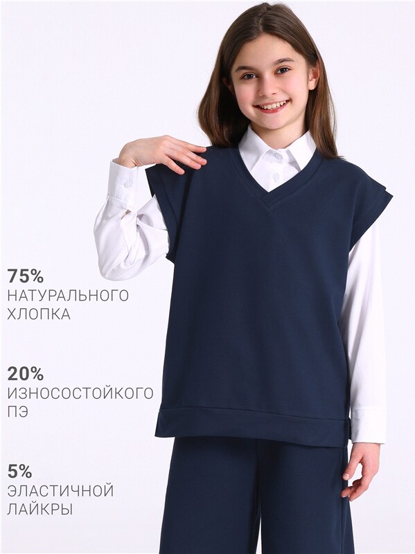 жилет+брюки 2ДЖБ5925139