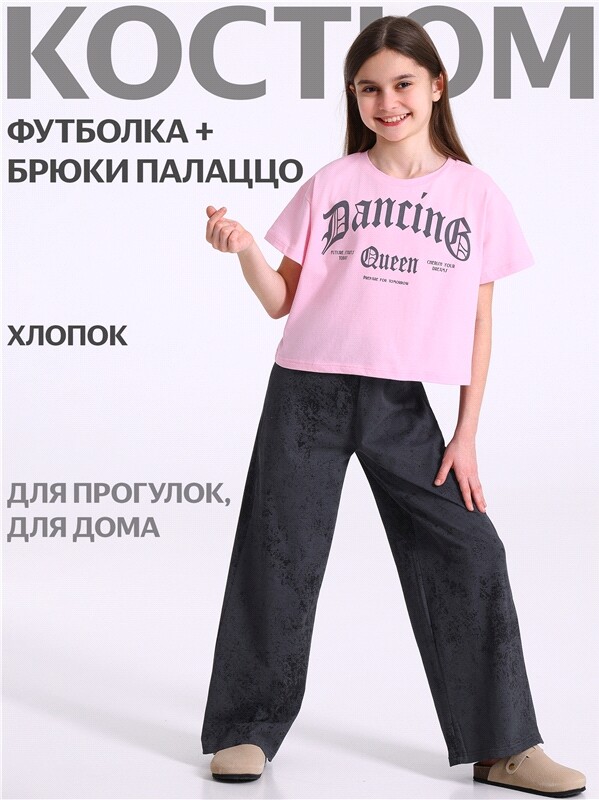 футболка+брюки 2ДФБ5825001н
