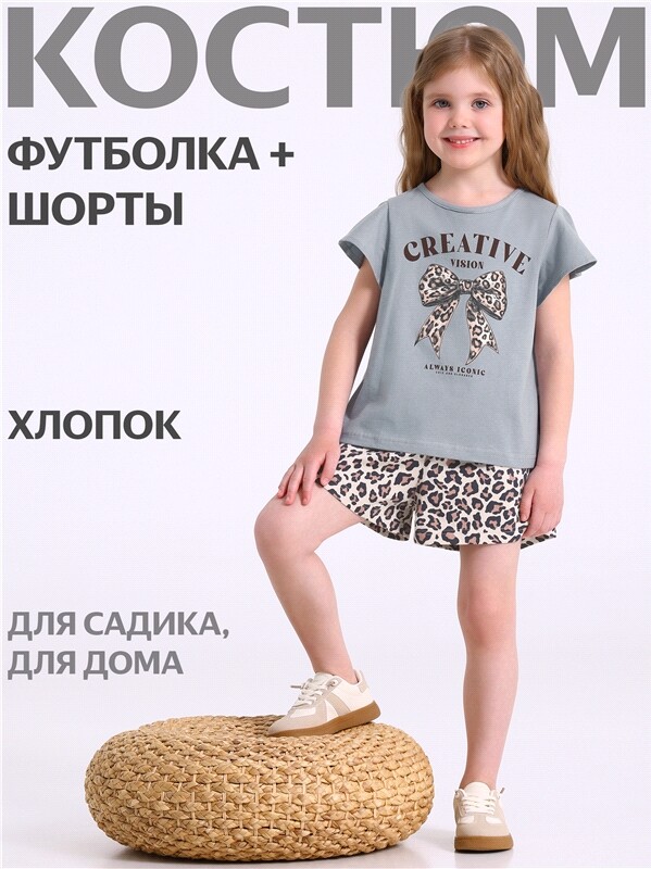 футболка+шорты 2ДФШ5928001н
