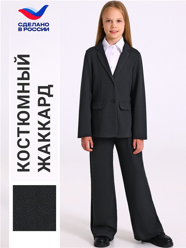 жакет+брюки 2ДЖБ5931176