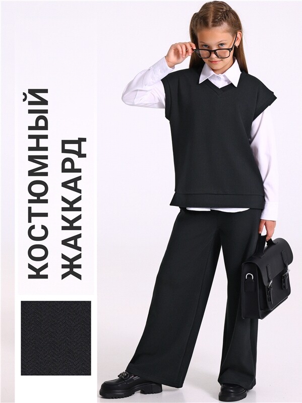 жилет+брюки 2ДЖБ5933176