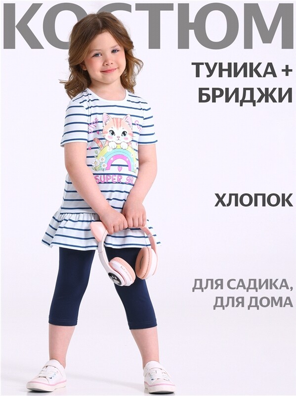 туника+бриджи 2ДТР5929804н