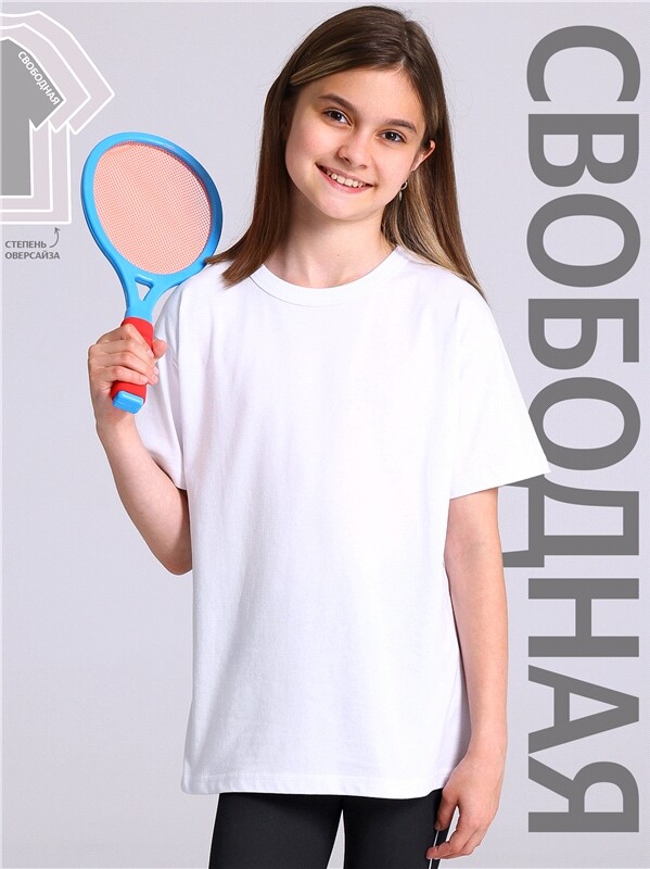 футболка+бриджи 2ДФБ5939804