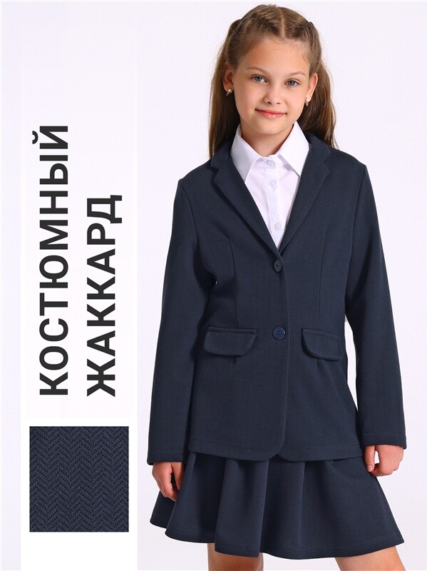 жакет+юбка 2ДЖЮ5951176