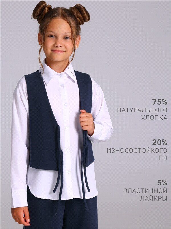 жилет+брюки 2ДЖБ5966139