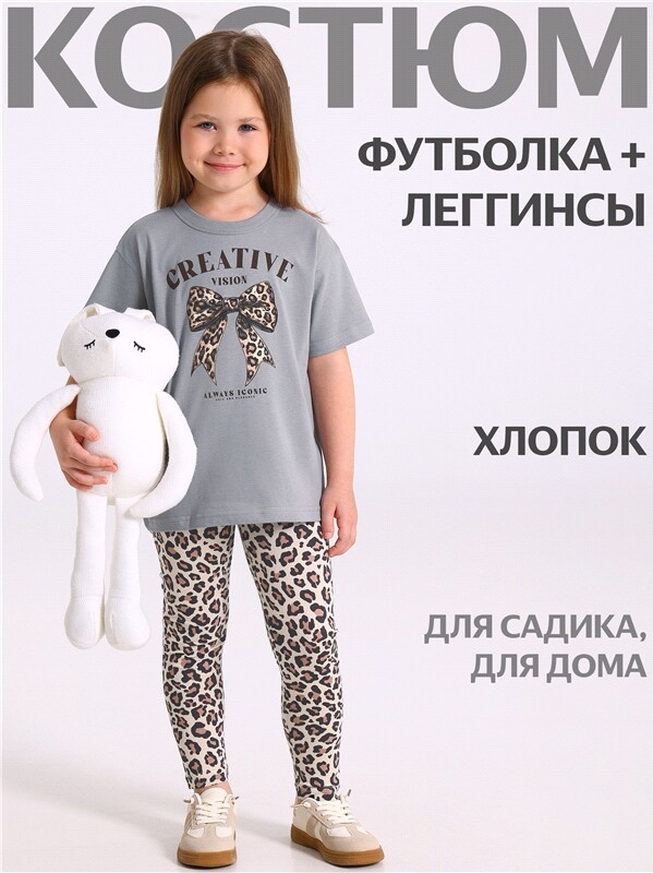 футболка+легинсы 2ДДР5705001н