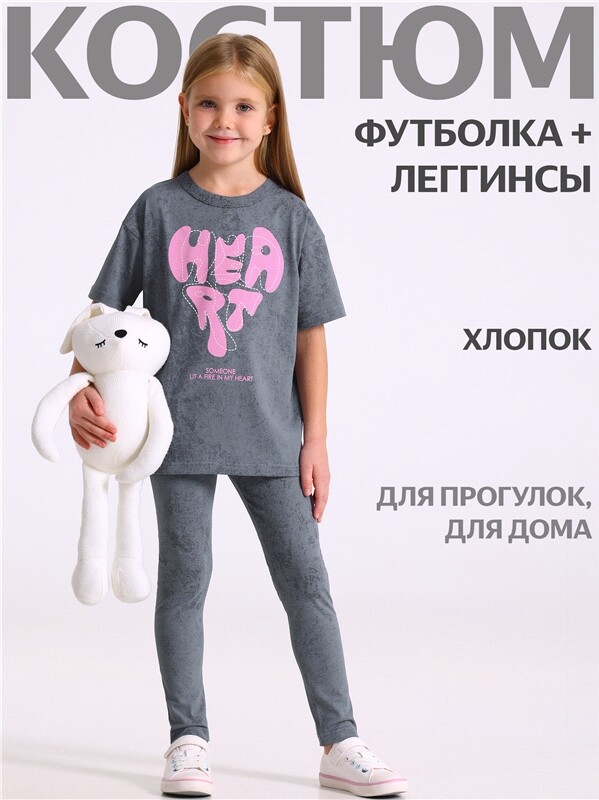 футболка+легинсы 2ДДР5705001н