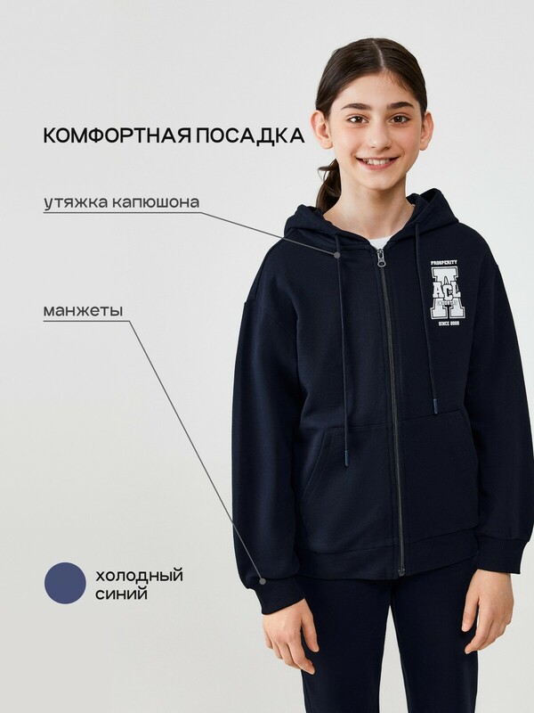 Куртка детская для девочек Gabrial_jk