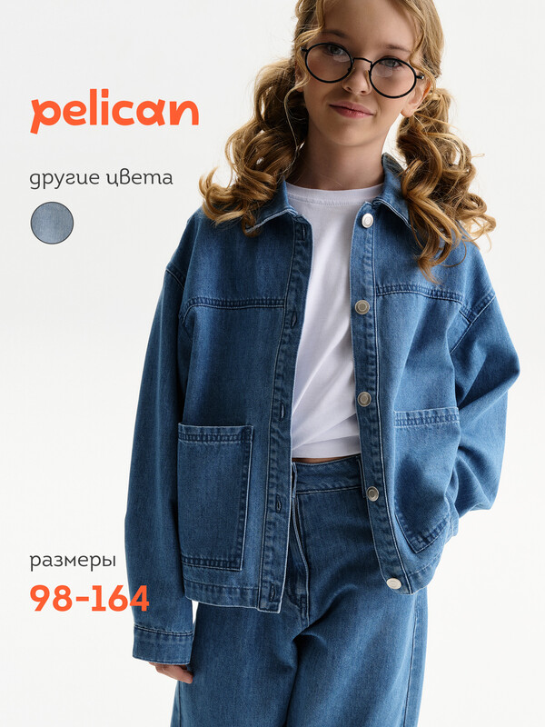 Куртка для девочек