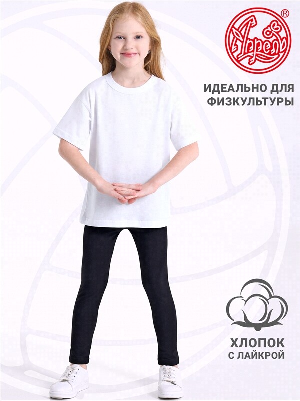 легинсы 1ДРЛ2305804