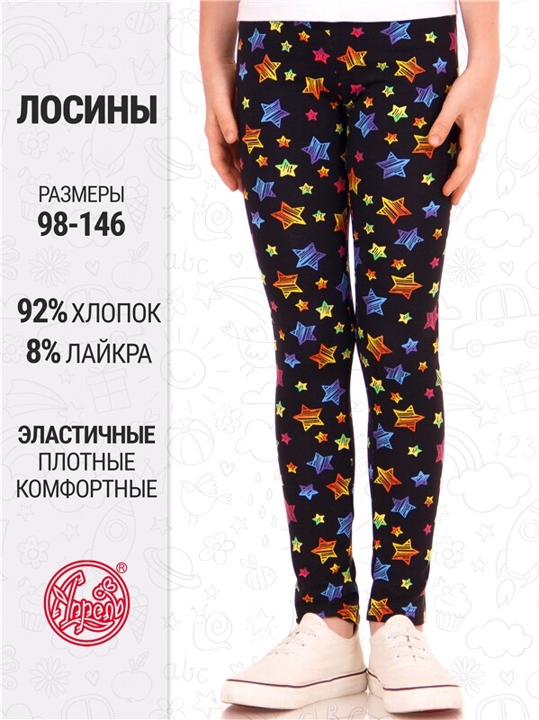 легинсы 1ДРЛ1609804н