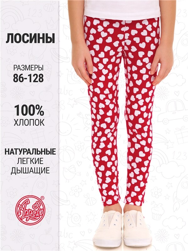 легинсы 1ДРЛ3848001н