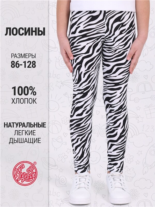 легинсы 1ДРЛ3848001н