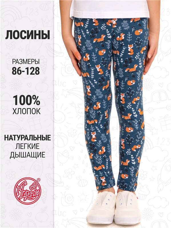 легинсы 1ДРЛ3848001н