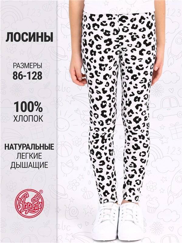 легинсы 1ДРЛ3848001н