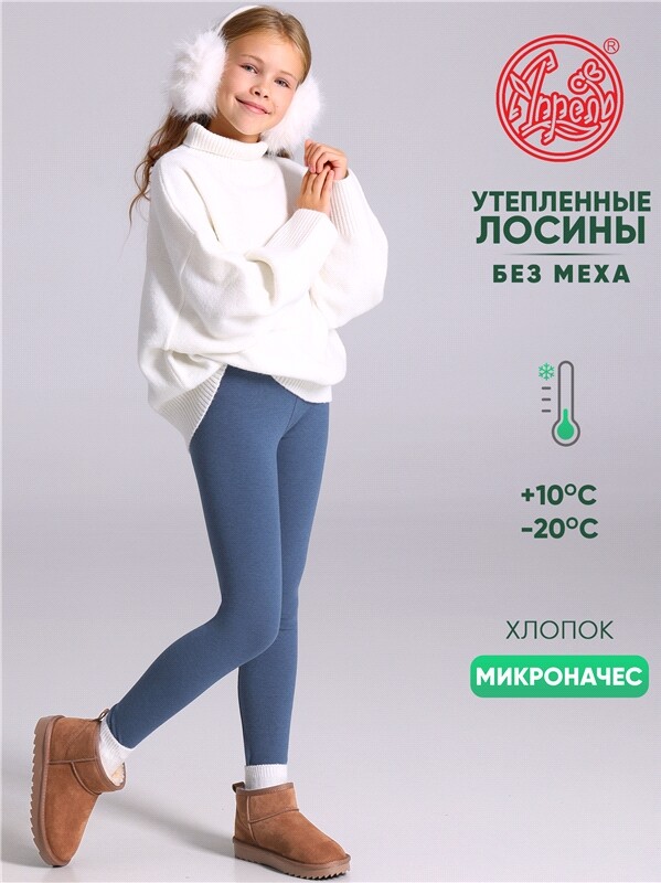 легинсы 1ДРЛ3961851