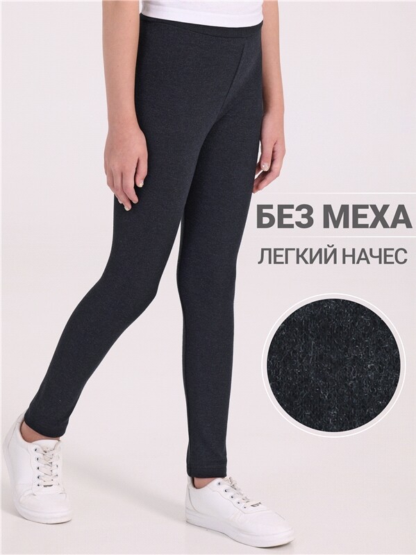 легинсы 1ДРЛ3961851