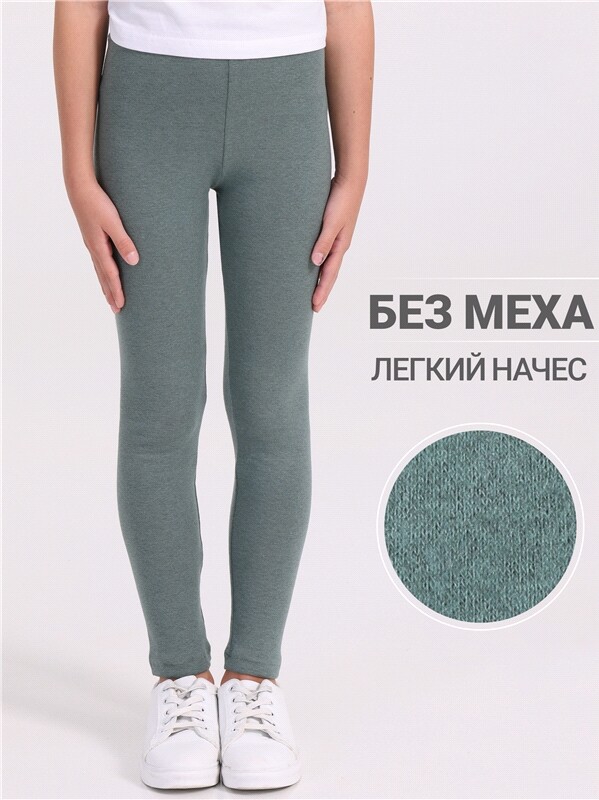 легинсы 1ДРЛ3961851