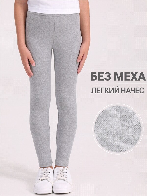 легинсы 1ДРЛ3961851