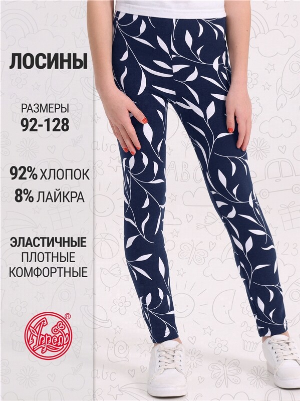 легинсы 1ДРЛ2408804н