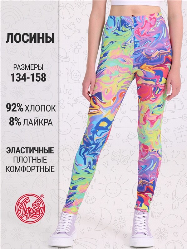 легинсы 1ДРЛ1609804ня