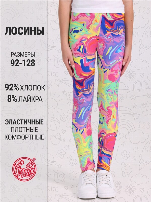 легинсы 1ДРЛ1982804ня