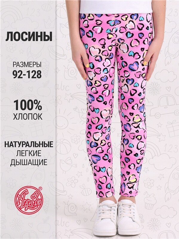 легинсы 1ДРЛ3848001н