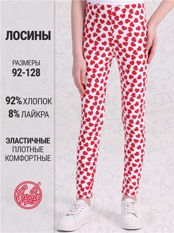 легинсы 1ДРЛ1982804н
