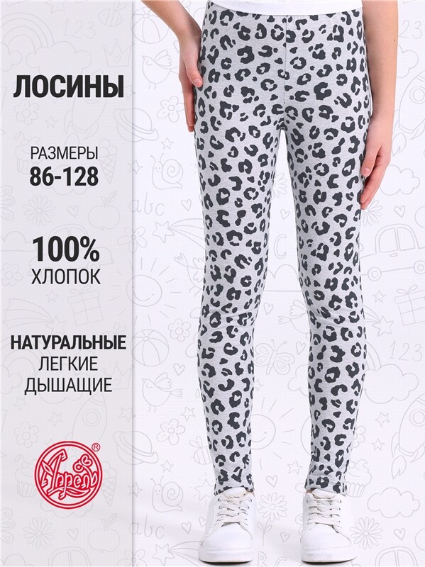 легинсы 1ДРЛ3848001н