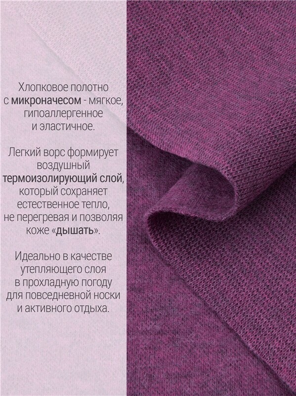 легинсы 1ДРЛ4544851