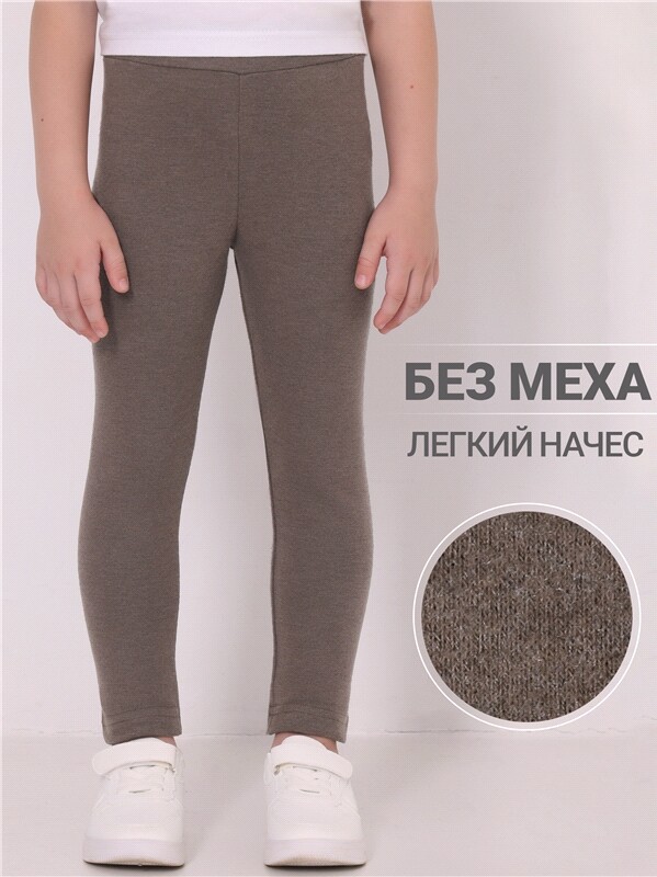 легинсы 1ДРЛ4544851