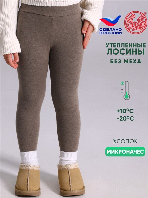 легинсы 1ДРЛ4544851