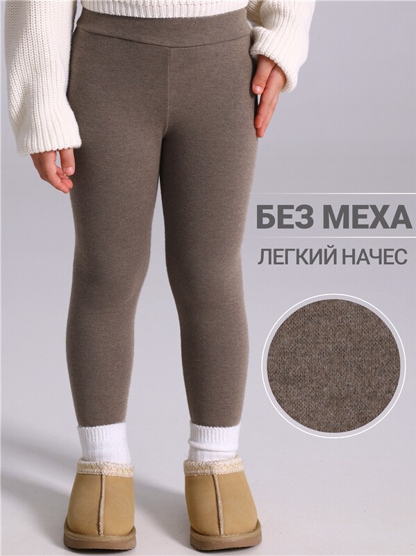 легинсы 1ДРЛ4544851