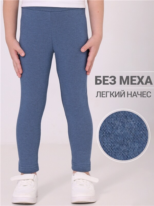 легинсы 1ДРЛ4544851