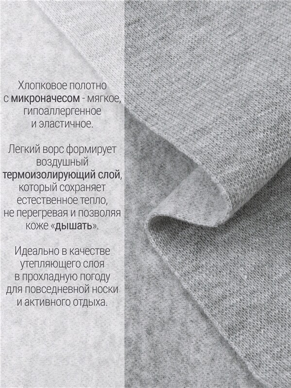 легинсы 1ДРЛ4544851
