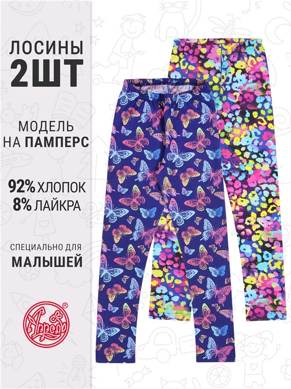 2легинсов 2ДРЛ5738804н
