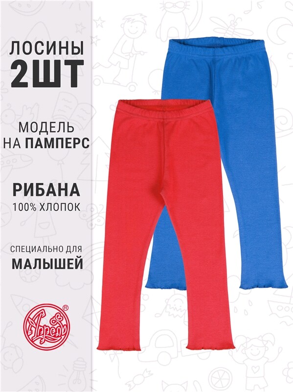 2легинсов 2ДРЛ5749024