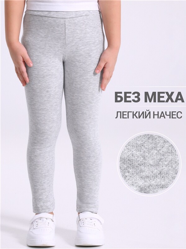 легинсы 1ДРЛ4544851
