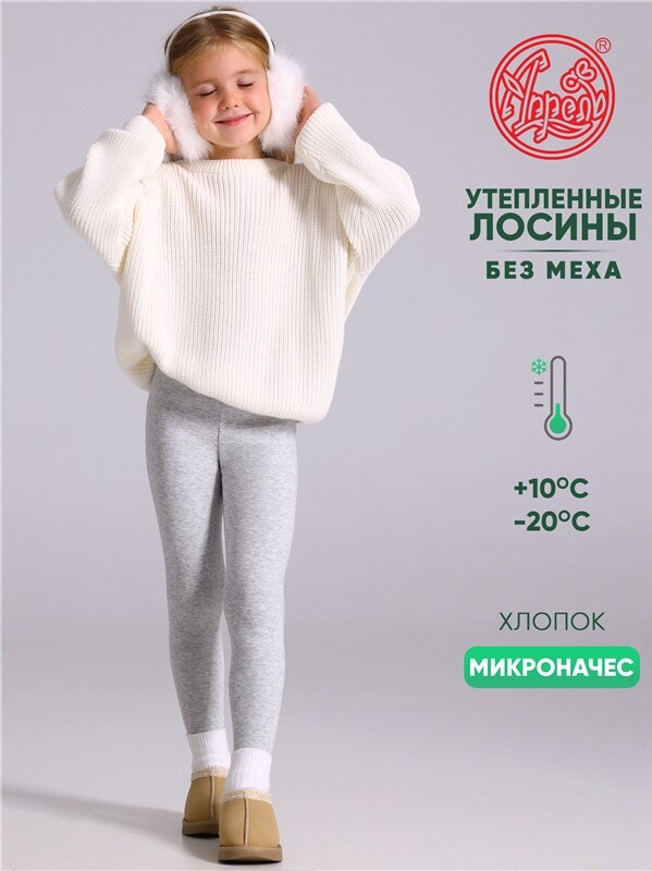 легинсы 1ДРЛ4544851