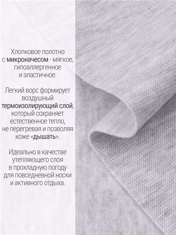 легинсы 1ДРЛ3961851