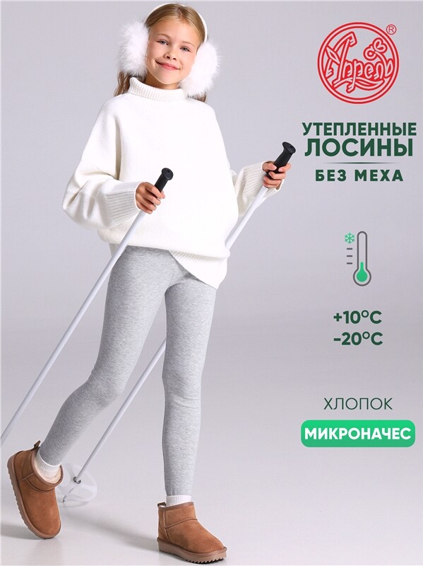 легинсы 1ДРЛ3961851