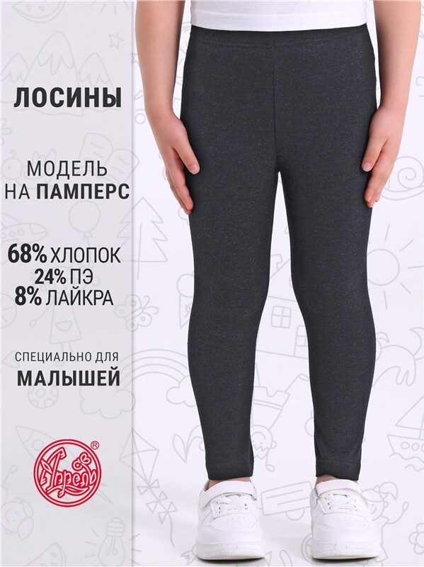 легинсы 1ДРЛ2785809
