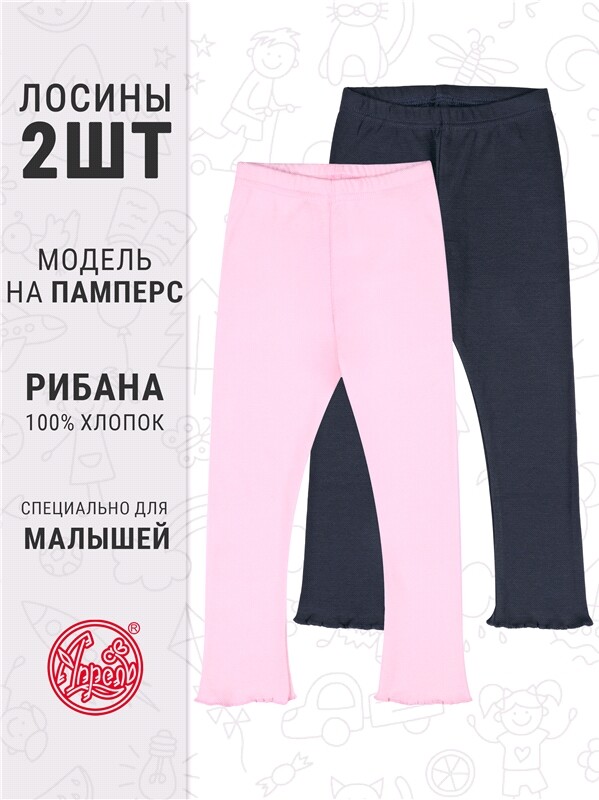 2легинсов 2ДРЛ5749024