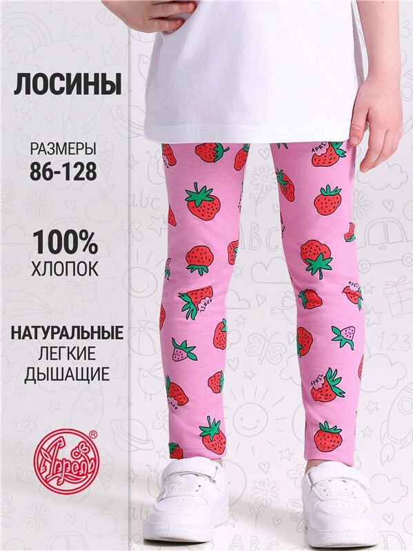 легинсы 1ДРЛ3848001н