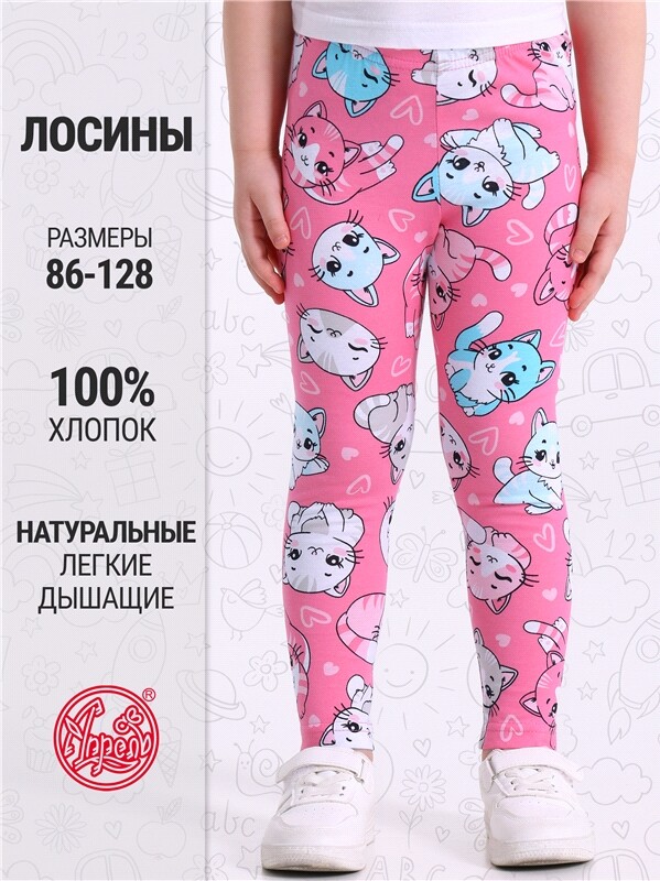 легинсы 1ДРЛ3848001н