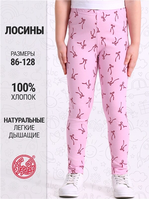 легинсы 1ДРЛ3848001н