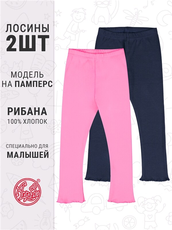 2легинсов 2ДРЛ5749024