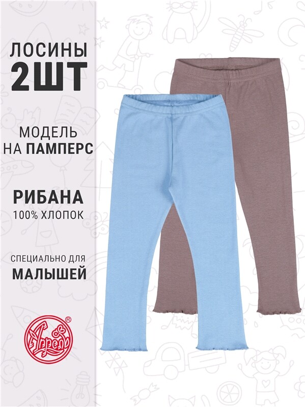 2легинсов 2ДРЛ5749024