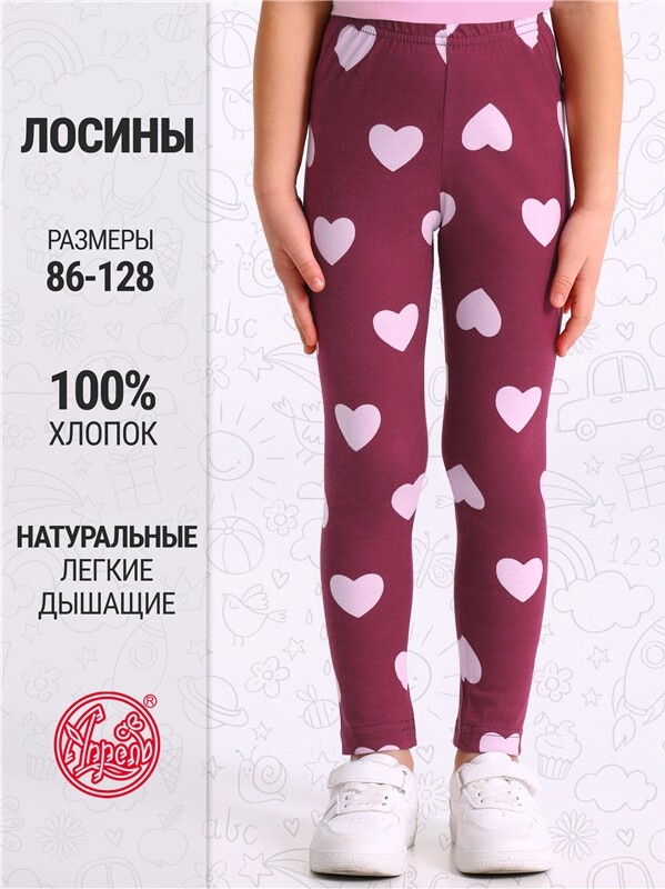 легинсы 1ДРЛ3848001н